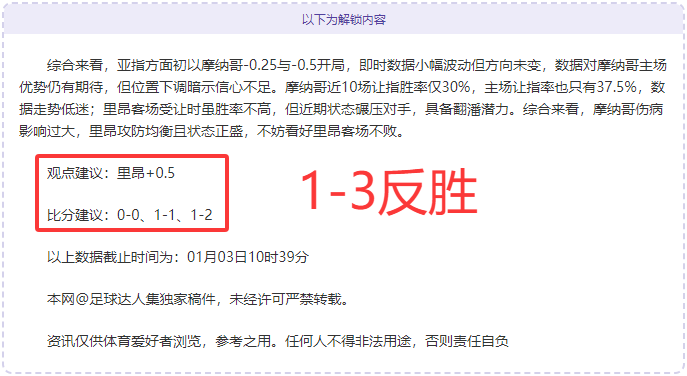 郑钦文,湖北少女奥,运辉煌,开宝体育官网,KaiBao,Sports,足球直播,篮球赛事,体育高清,NBA直播