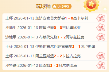 开宝体育,产品,开宝体育官网,开宝体育官网,KaiBao,Sports,足球直播,篮球赛事,体育高清,NBA直播