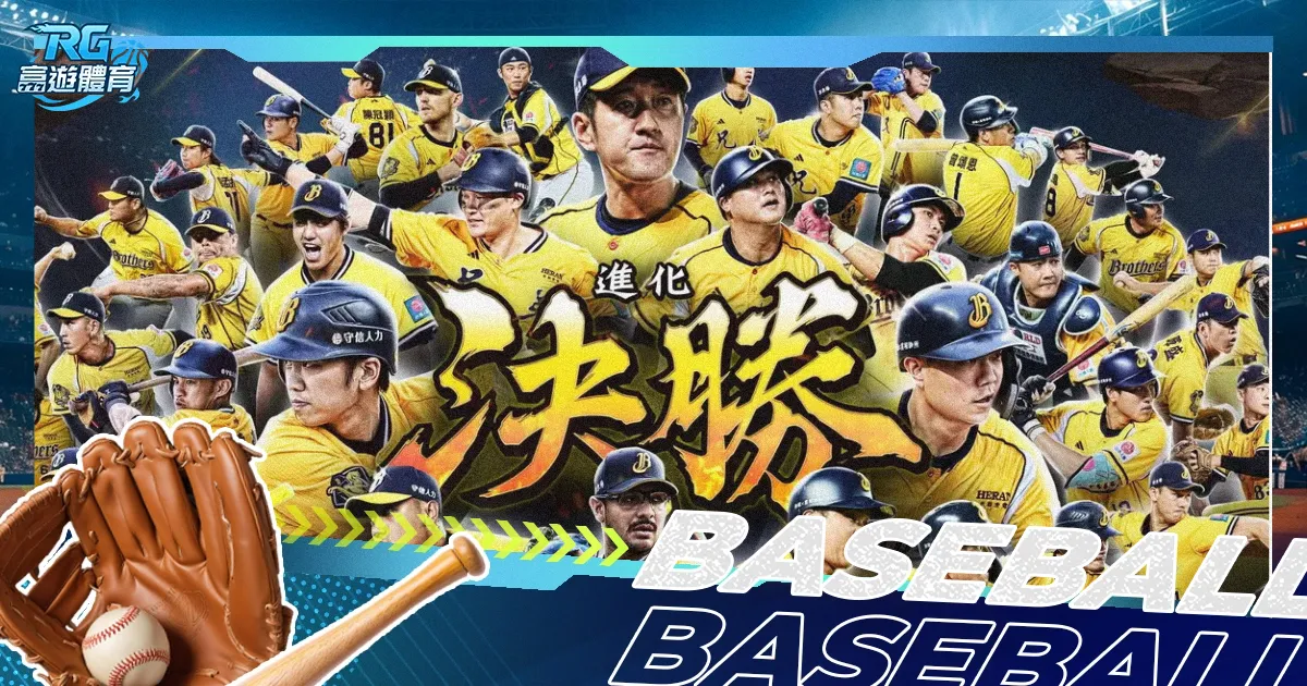 火箭战胜森,林狼,格林投篮风,开宝体育官网,KaiBao,Sports,足球直播,篮球赛事,体育高清,NBA直播