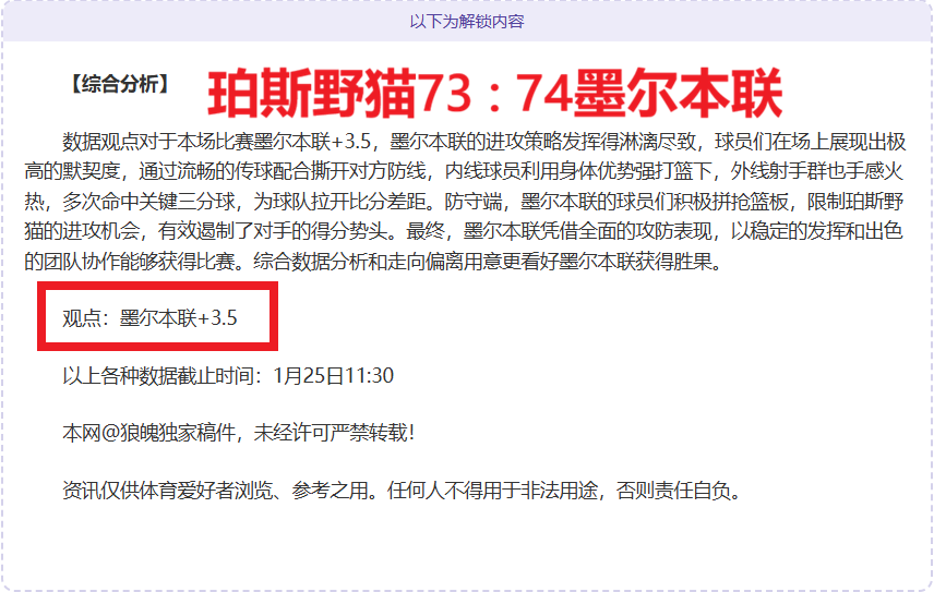 巴西甲再现,神秘走势,昨日,开宝体育官网,KaiBao,Sports,足球直播,篮球赛事,体育高清,NBA直播