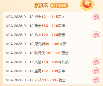 巴西甲再现,神秘走势,昨日,开宝体育官网,KaiBao,Sports,足球直播,篮球赛事,体育高清,NBA直播