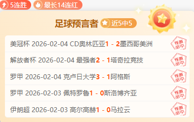 热刺平富勒,凯恩进球孙,兴慜错失机,开宝体育官网,KaiBao,Sports,足球直播,篮球赛事,体育高清,NBA直播