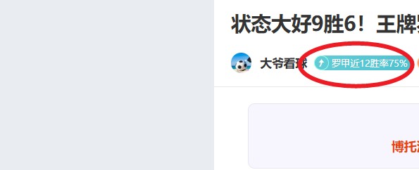 孔德论午休,被打扰,恢复性睡眠,开宝体育官网,KaiBao,Sports,足球直播,篮球赛事,体育高清,NBA直播