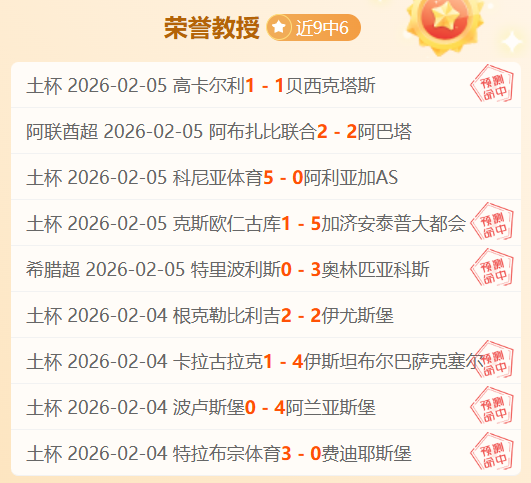 国米逆转胜,拉齐奥第,替补球员力,开宝体育官网,KaiBao,Sports,足球直播,篮球赛事,体育高清,NBA直播