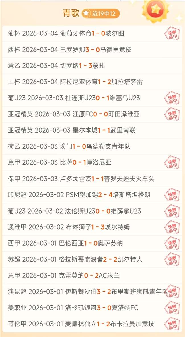 天津媒体九,时热议中超,事件,开宝体育官网,KaiBao,Sports,足球直播,篮球赛事,体育高清,NBA直播