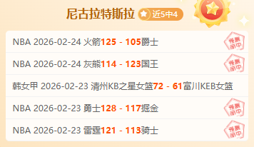 天津媒体九,时热议中超,事件,开宝体育官网,KaiBao,Sports,足球直播,篮球赛事,体育高清,NBA直播