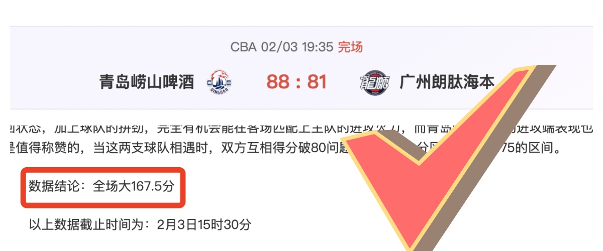 刘梦婷等,人获评一等,功表彰,开宝体育官网,KaiBao,Sports,足球直播,篮球赛事,体育高清,NBA直播