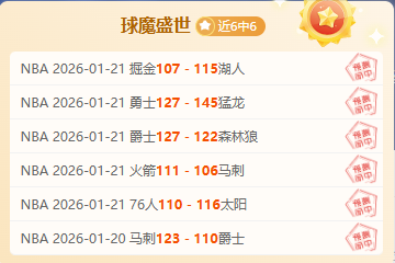 意甲激战,萊切与,米蘭,开宝体育官网,KaiBao,Sports,足球直播,篮球赛事,体育高清,NBA直播