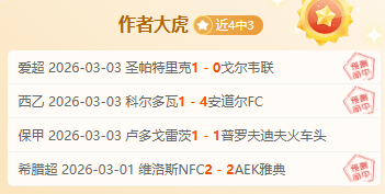 国脚集结战,沙特,揭晓强阵布,开宝体育官网,KaiBao,Sports,足球直播,篮球赛事,体育高清,NBA直播