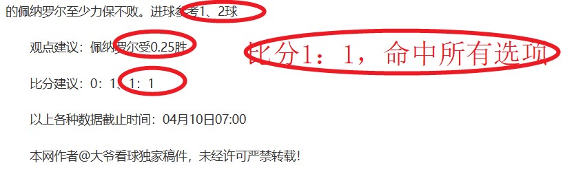 尤尔加登大,战卡尔马,期号专家质,开宝体育官网,KaiBao,Sports,足球直播,篮球赛事,体育高清,NBA直播