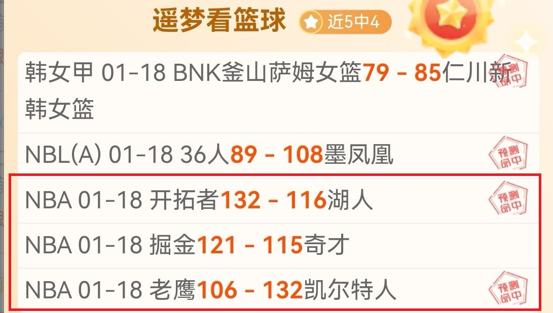 国米夺冠潜,力巨大,专家纳英戈,开宝体育官网,KaiBao,Sports,足球直播,篮球赛事,体育高清,NBA直播