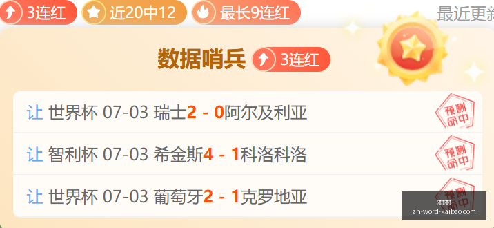 开宝体育,开宝体育官网,开宝体育App,开宝体育官网,开宝体育App,开宝体育直播,开宝体育平台,开宝体育入口