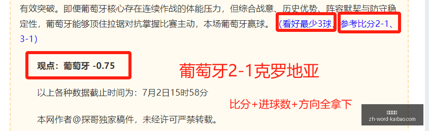 开宝体育开,宝体育官网,数据冲到,开宝体育官网,开宝体育App,开宝体育直播,开宝体育平台,开宝体育入口