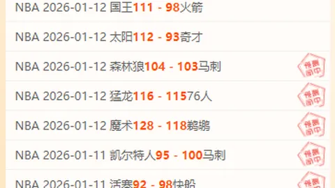 塞拉利昂对阵埃及，齐佐独揽全场唯一进球荣耀