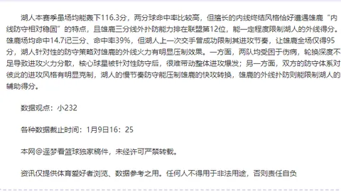 开宝体育 产品 100345 qjy