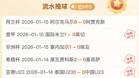 青岛国信制药男篮连胜四场，力斩深圳马可波罗男篮，比分107-95