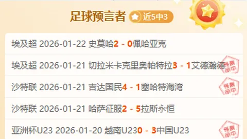 辽篮迎战山东！李晓旭战况未定，高诗岩对垒赵继伟，杨鸣战术揭晓在即