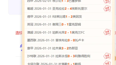 蒙特雷主场对决蓝十字专家推荐及质合分析