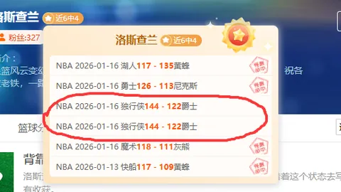 2026世界杯名额5队已定，43席竞争激烈