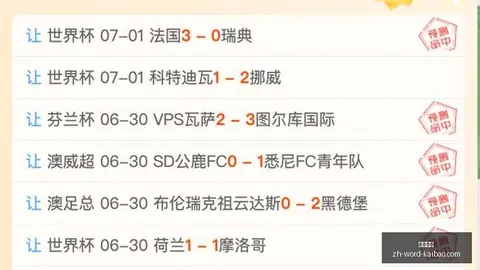 开宝体育，开宝体育官网， 045606